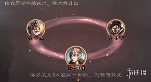 三国志战略版赤壁弓战法搭配