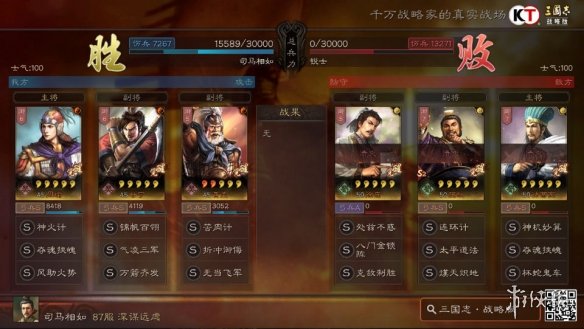 三国志战略版赤壁弓战法搭配