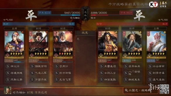 三国志战略版赤壁弓战法搭配