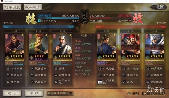 三国志战略版董卓带什么战法