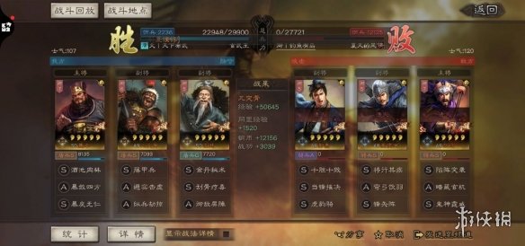 三国志战略版董卓带什么战法