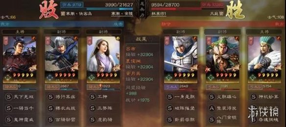 三国志战略版天水枪战法兵书搭配推荐