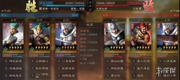 三国志战略版天水枪战法兵书搭配推荐