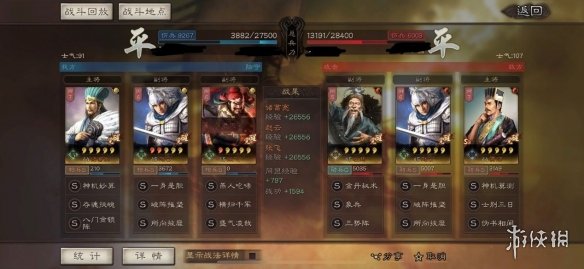 三国志战略版赵云兵书战法搭配攻略