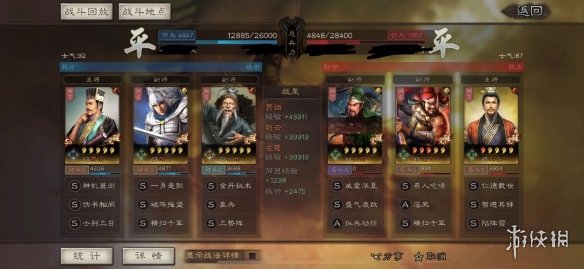 三国志战略版赵云兵书战法搭配攻略