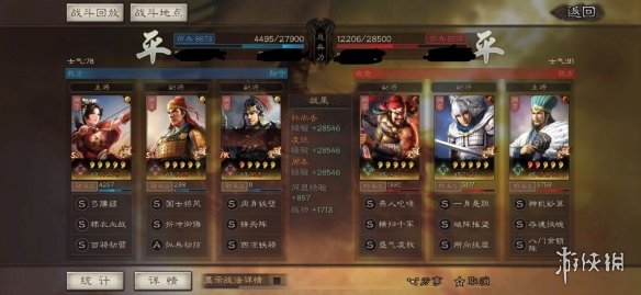 三国志战略版赵云兵书战法搭配攻略