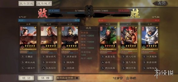 三国志战略版赵云兵书战法搭配攻略