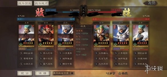 三国志战略版赵云兵书战法搭配攻略