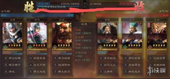 三国志战略版西凉霸雄怎么样配战法