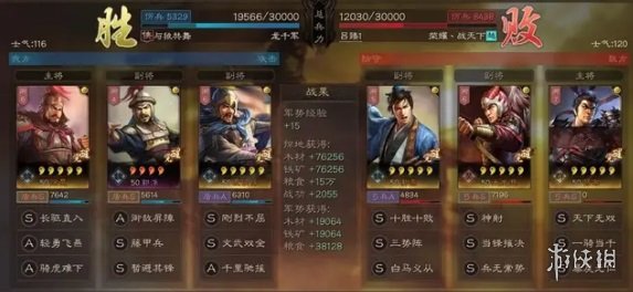 三国志战略版郭淮魏盾战法搭配