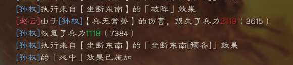 三国志战略版三皇阵容怎么样