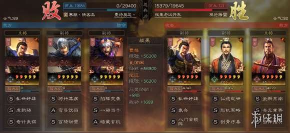 三国志战略版三皇阵容怎么样