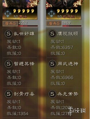 三国志战略版兵无常势适合谁带