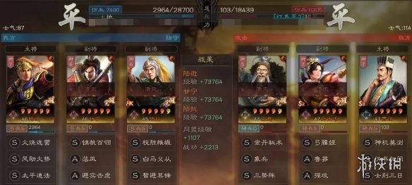 三国志战略版暂避其锋给谁用