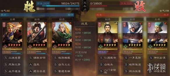 三国志战略版暂避其锋给谁用