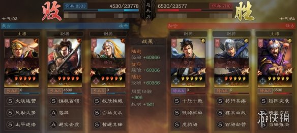 三国志战略版暂避其锋给谁用