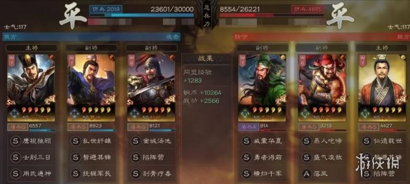 三国志战略版暂避其锋给谁用