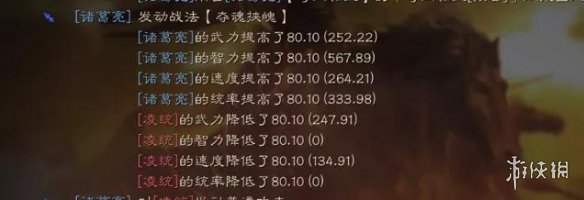 三国志战略版奶枪兵书选择