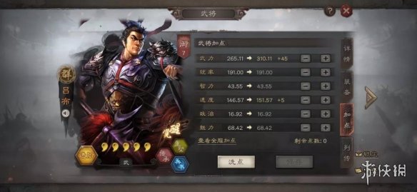 三国志战略版典韦值得培养吗