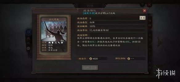 三国志战略版典韦值得培养吗