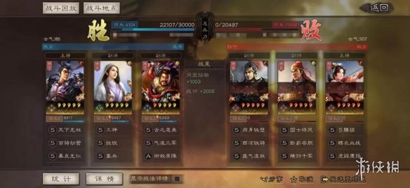 三国志战略版典韦值得培养吗