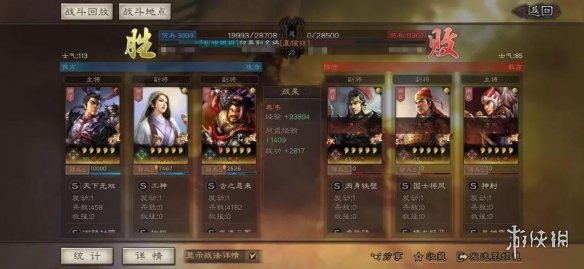 三国志战略版典韦值得培养吗