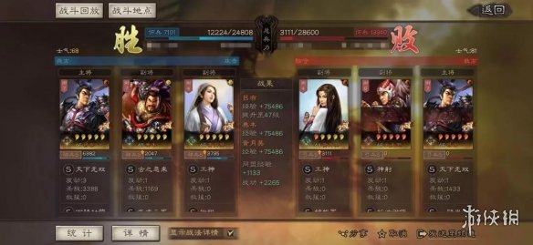 三国志战略版典韦值得培养吗