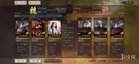 三国志战略版典韦值得培养吗