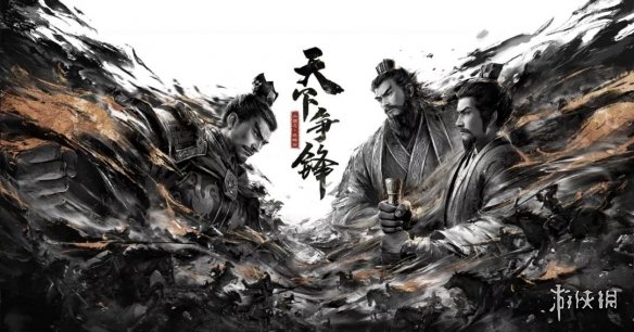 三国志战略版S5赛季玩法介绍