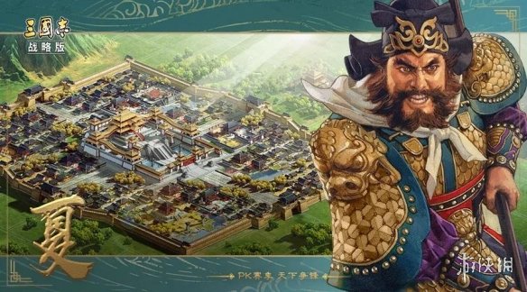 三国志战略版S5季节玩法介绍