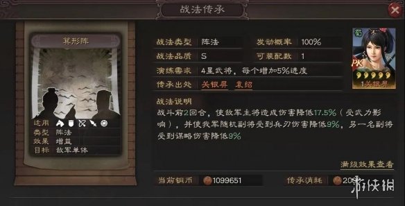 三国志战略版S5赛季新增武将介绍