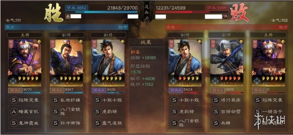 三国志战略版爆头骑怎么组