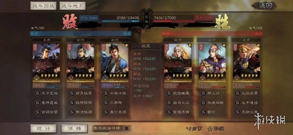 三国志战略版火弓怎么组