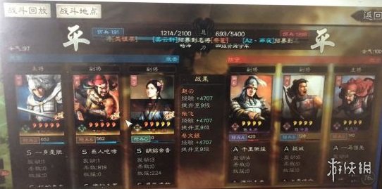 三国志战略版S5赛季开荒阵容推荐