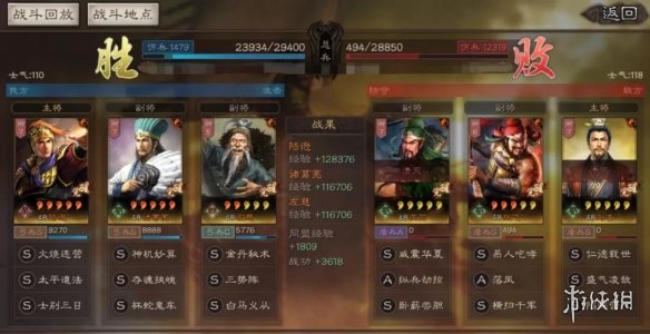 三国志战略版左慈最强阵容