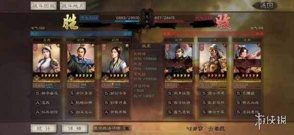 三国志战略版蔡文姬阵容搭配