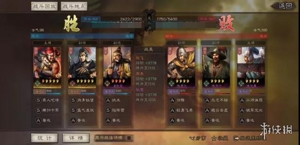 三国志战略版天下争锋开荒阵容