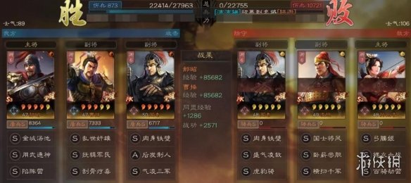 三国志战略版全肉盾组合推荐