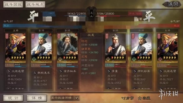 三国志战略版杯蛇鬼车适合谁