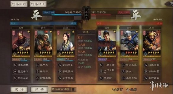 三国志战略版董卓群盾怎么样