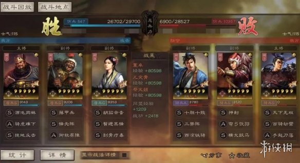 三国志战略版董卓群盾怎么样