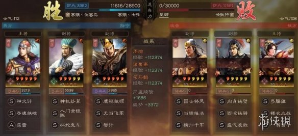 三国志战略版国之栋才怎么搭配