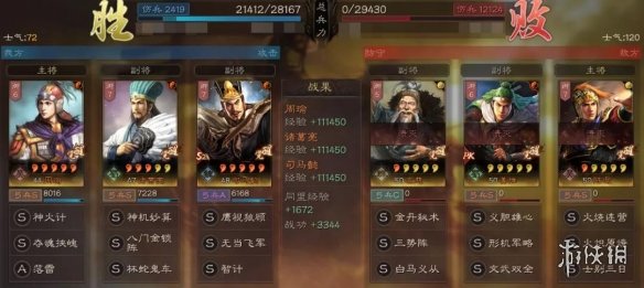 三国志战略版国之栋才怎么搭配