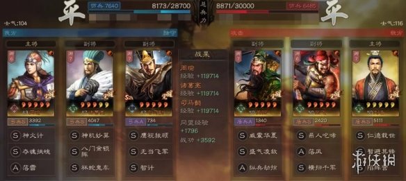 三国志战略版国之栋才怎么搭配