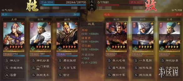 三国志战略版国之栋才怎么搭配