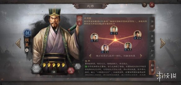 三国志战略版程昱怎么样