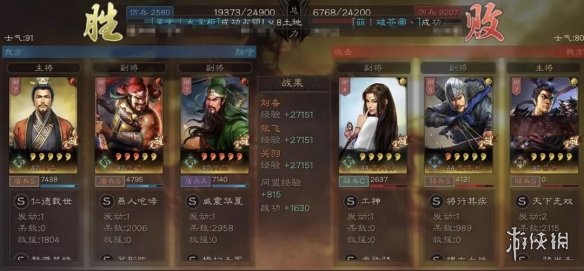 三国志战略版S5箕形阵搭配