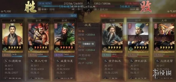 三国志战略版S5箕形阵搭配
