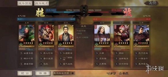 三国志战略版关羽阵容