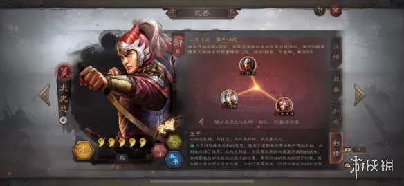 三国志战略版太史慈武将攻略